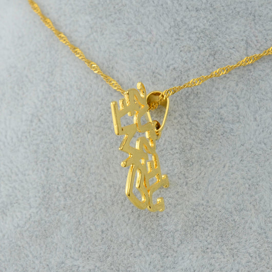 Jesus Love Pendant